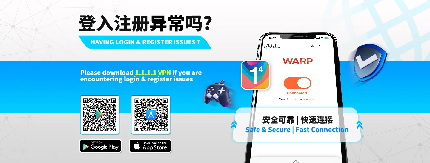 VPN Banner